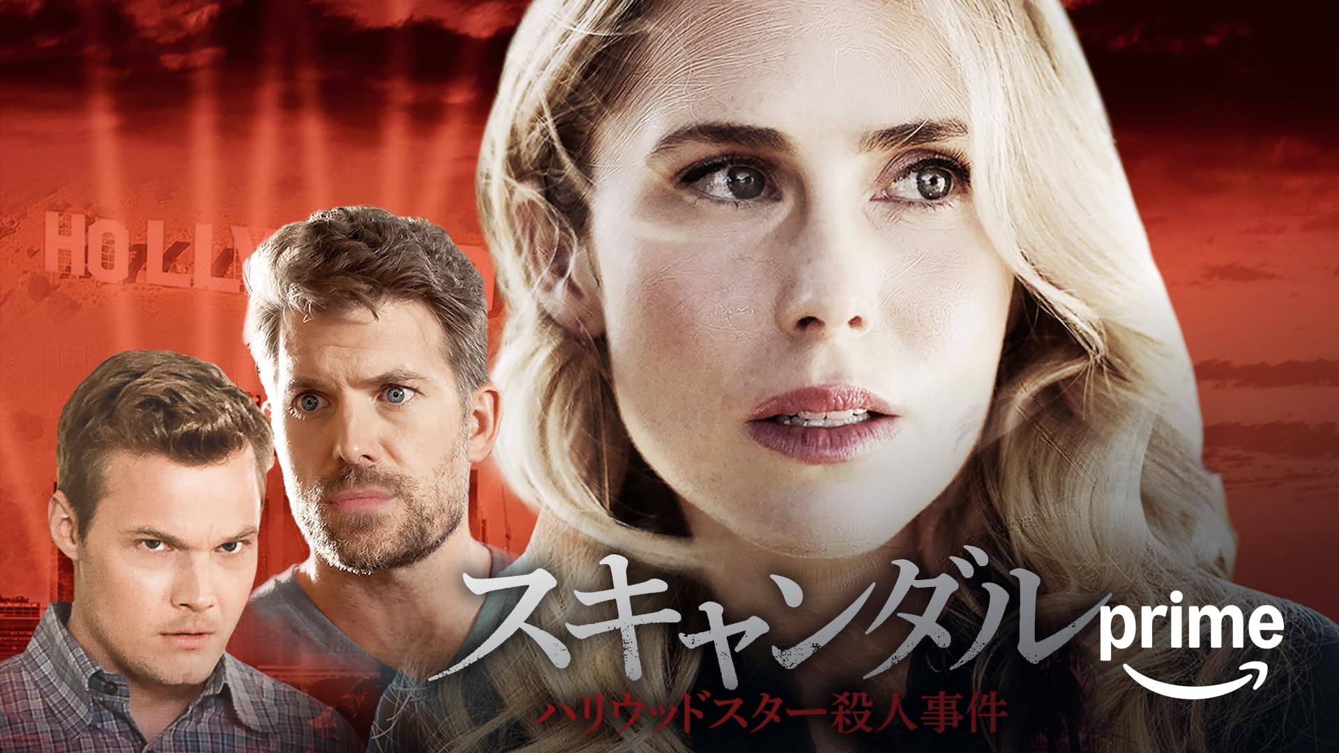 スキャンダル シーズン1〈4枚組〉 Amazon.co.jp: スキャンダル シーズン1 コンパクト BOX [DVD